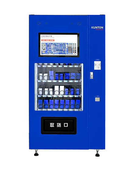 iMat-Vending