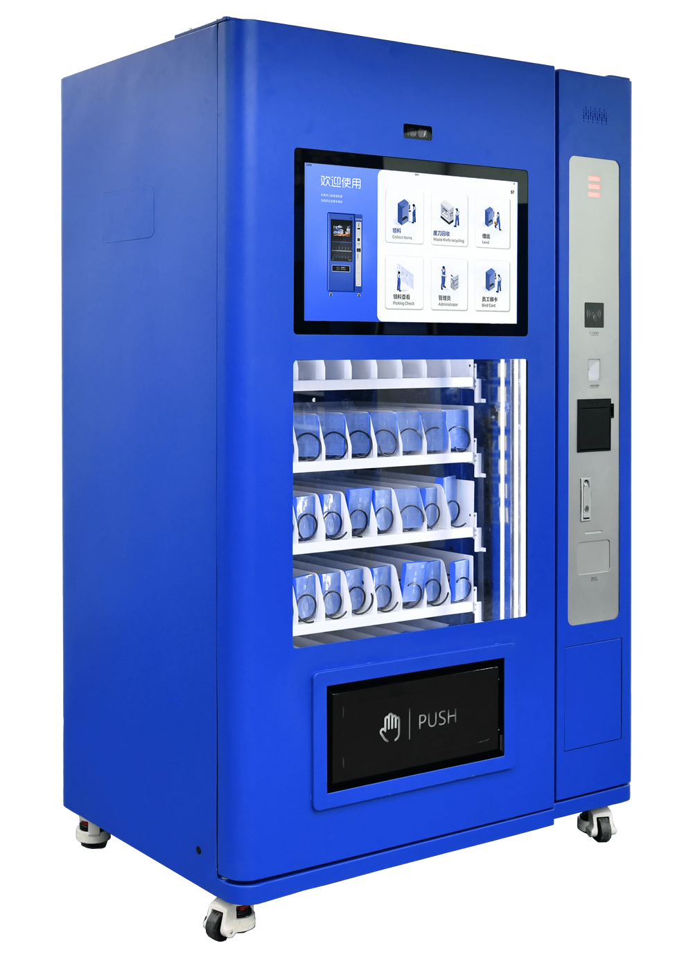 工業工具販賣機 – S50-80 Plus